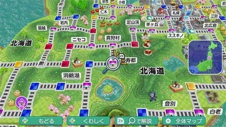 留寿都のマップ画像