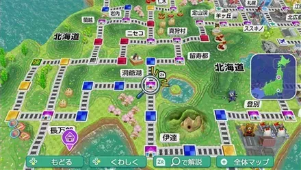 洞爺湖のマップ画像