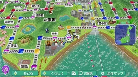 白老のマップ画像