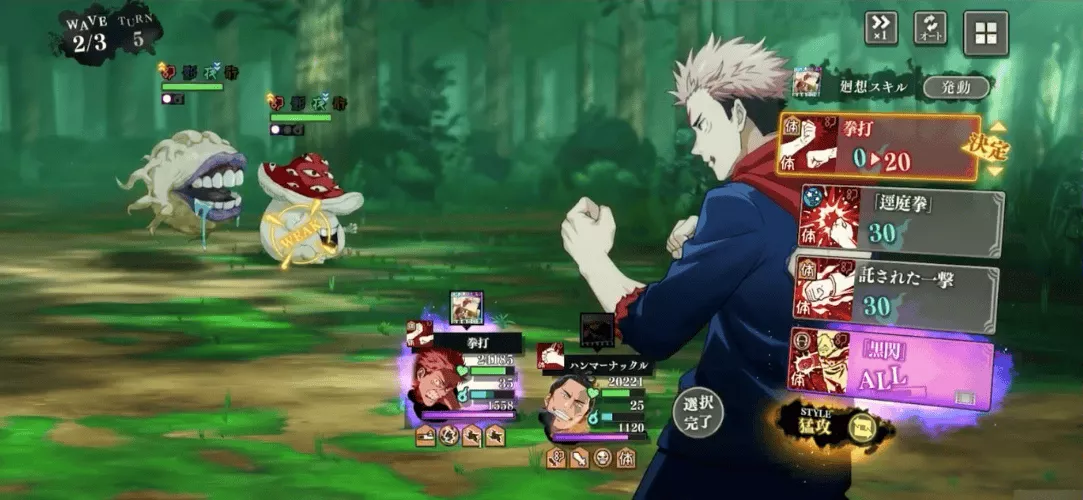 モード切り替え