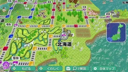 浜中のマップ画像