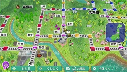 池田のマップ画像