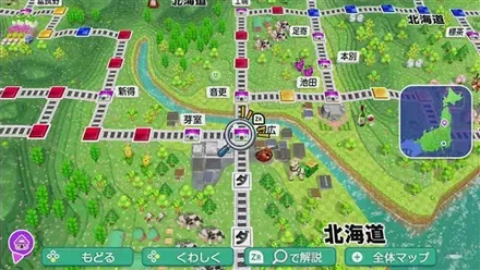 帯広のマップ画像