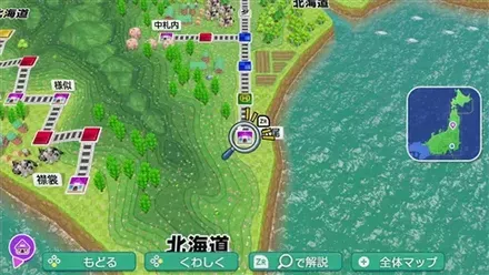 広尾のマップ画像