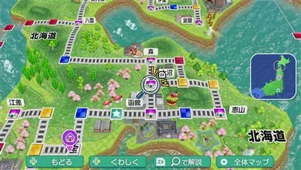 大沼のマップ画像
