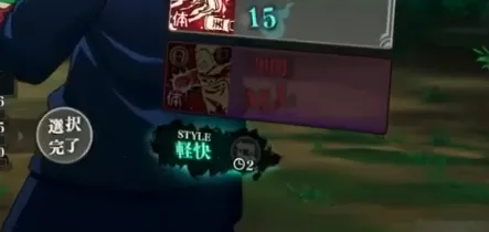 2ターンで再度切り替え