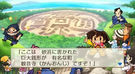 観音寺銭形画像