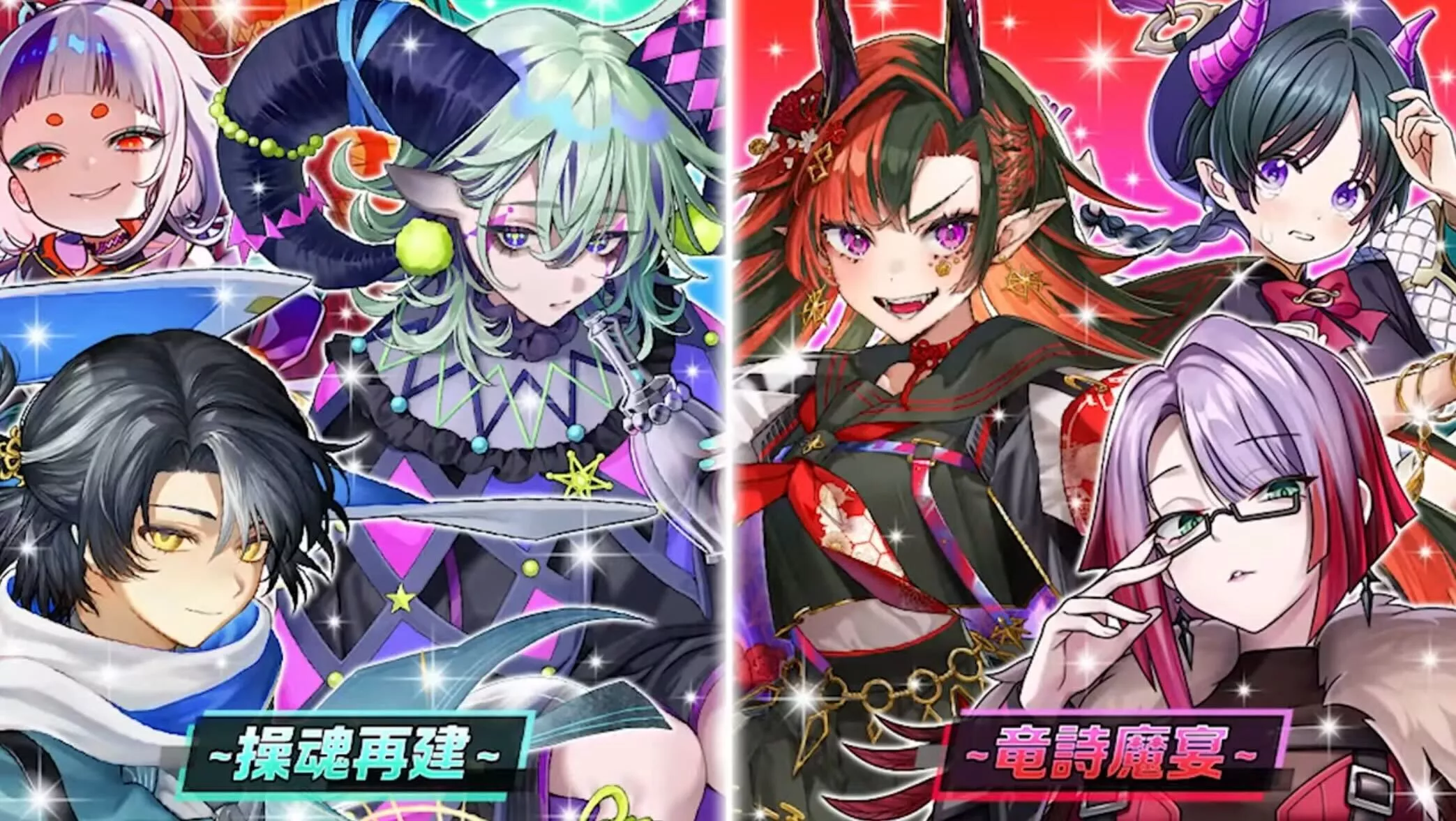 デッキドライブ