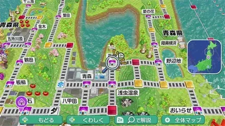 平内のマップ画像