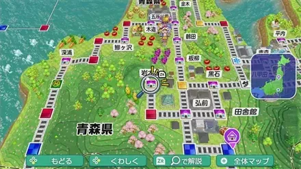 岩木山のマップ画像