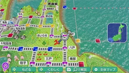 三沢のマップ画像