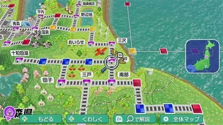 八戸のマップ画像