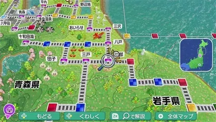 南部のマップ画像