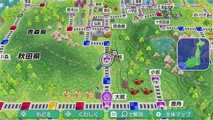 大鰐のマップ画像