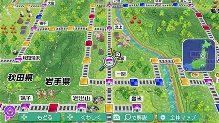 平泉のマップ画像