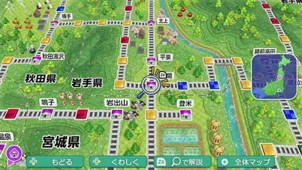 一関のマップ画像