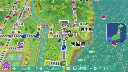 気仙沼のマップ画像