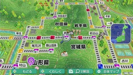 鳴子のマップ画像