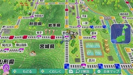 岩出山のマップ画像