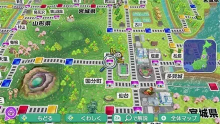 作並のマップ画像