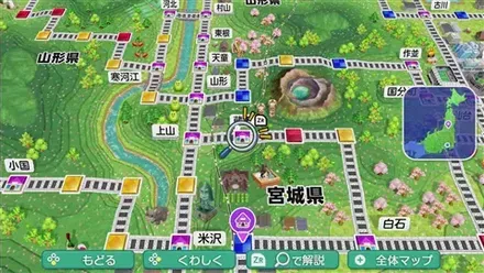 蔵王のマップ画像