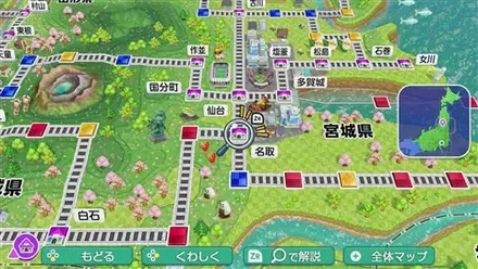 名取のマップ画像