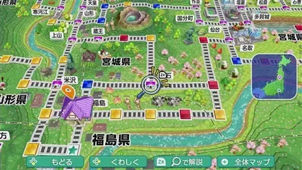 白石のマップ画像