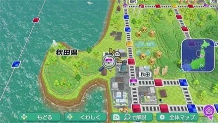 男鹿のマップ画像