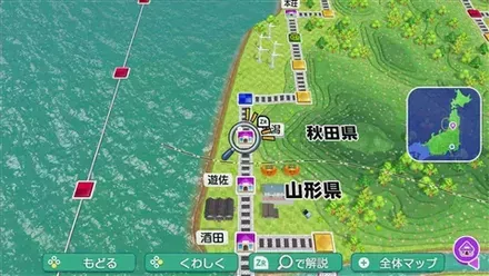 象潟のマップ画像