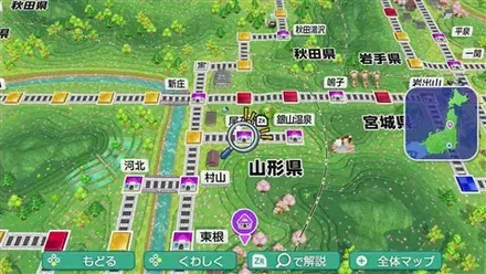 尾花沢のマップ画像