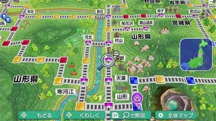 東根のマップ画像