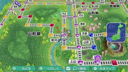 寒河江のマップ画像