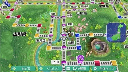 天童のマップ画像