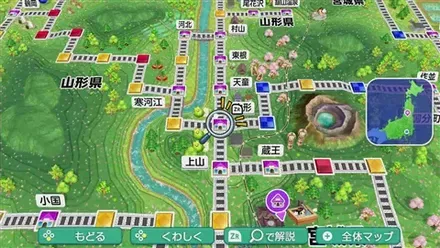 山形のマップ画像