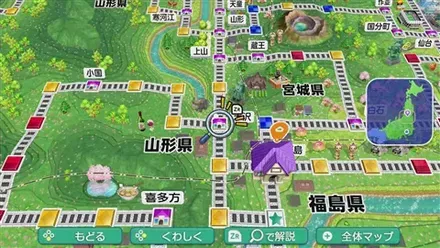 米沢のマップ画像