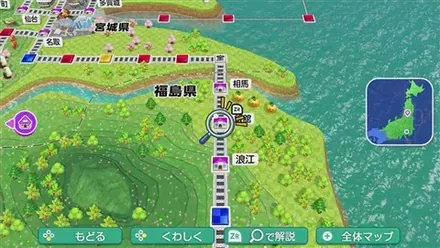 飯舘のマップ画像