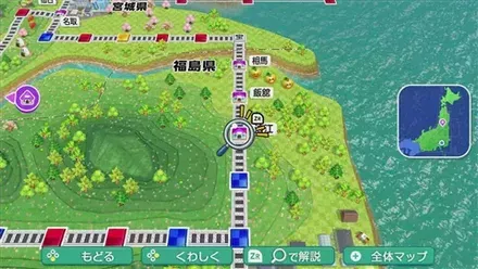 浪江のマップ画像