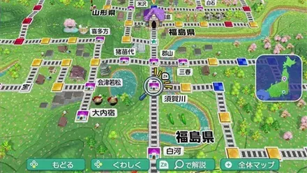 須賀川のマップ画像