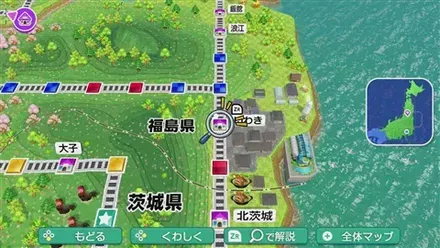 いわきのマップ画像