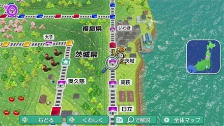 北茨城のマップ画像