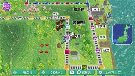 奥久慈のマップ画像