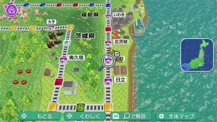 高萩のマップ画像