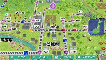 結城のマップ画像