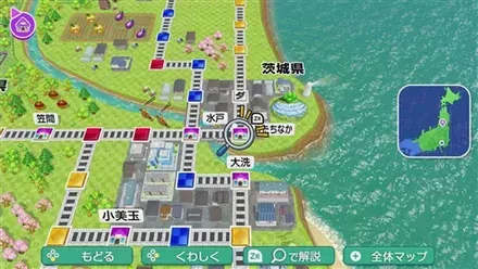 ひたちなか画像