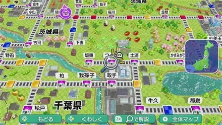 つくばのマップ画像