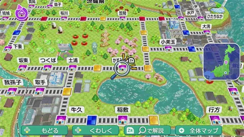 かすみがうら画像