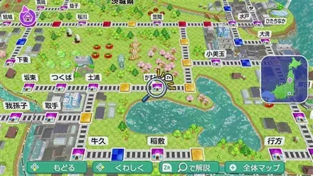 かすみがうらのマップ画像