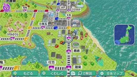 鉾田のマップ画像