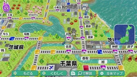 行方のマップ画像