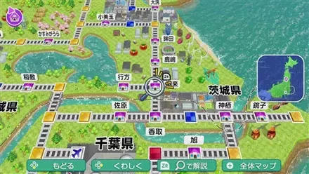 潮来のマップ画像